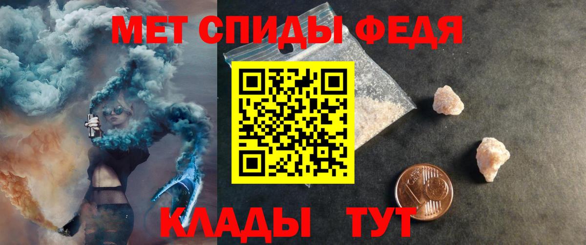 Amphetamine 98% Приморско-Ахтарск