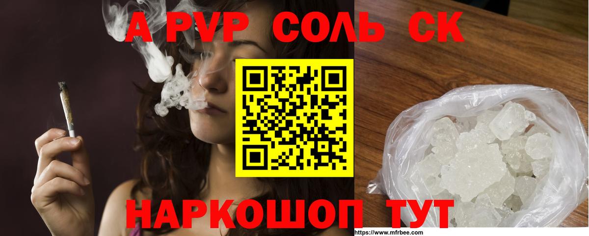 ТГК Приморско-Ахтарск