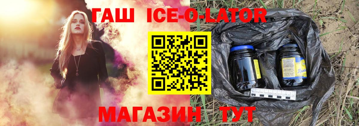ГАШИШ убойный Приморско-Ахтарск