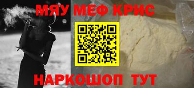 стаф Бугуруслан