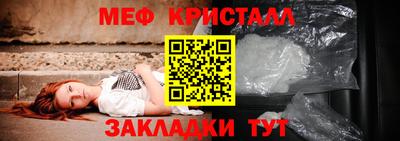 стаф Бугуруслан