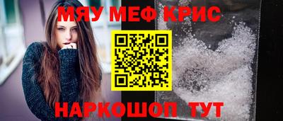 стаф Бугуруслан