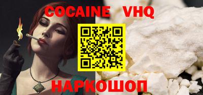 герыч Будённовск