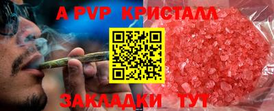 герыч Будённовск