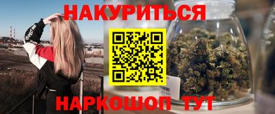 герыч Будённовск