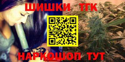 герыч Будённовск
