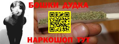 герыч Будённовск