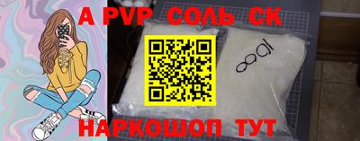 стаф Бугуруслан