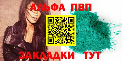 стаф Бугуруслан