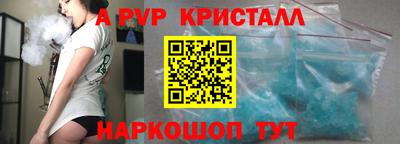 стаф Бугуруслан
