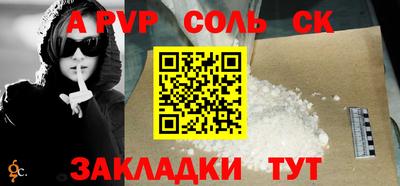стаф Бугуруслан