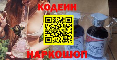 герыч Будённовск