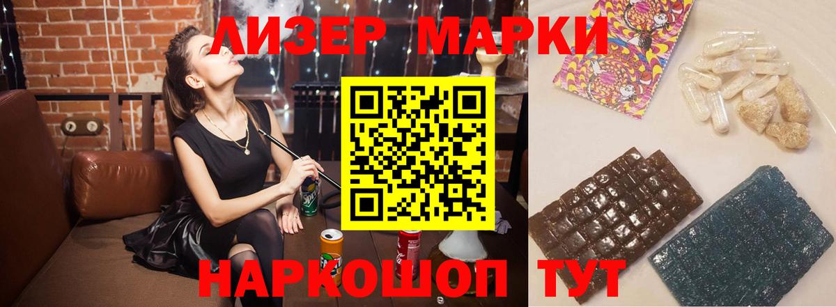 ГАШ  Вход с VPN  ГЕРОИН  Приморско-Ахтарск  Меф МЯУ МЯУ кристаллы  Конопля  А ПВП СК  
