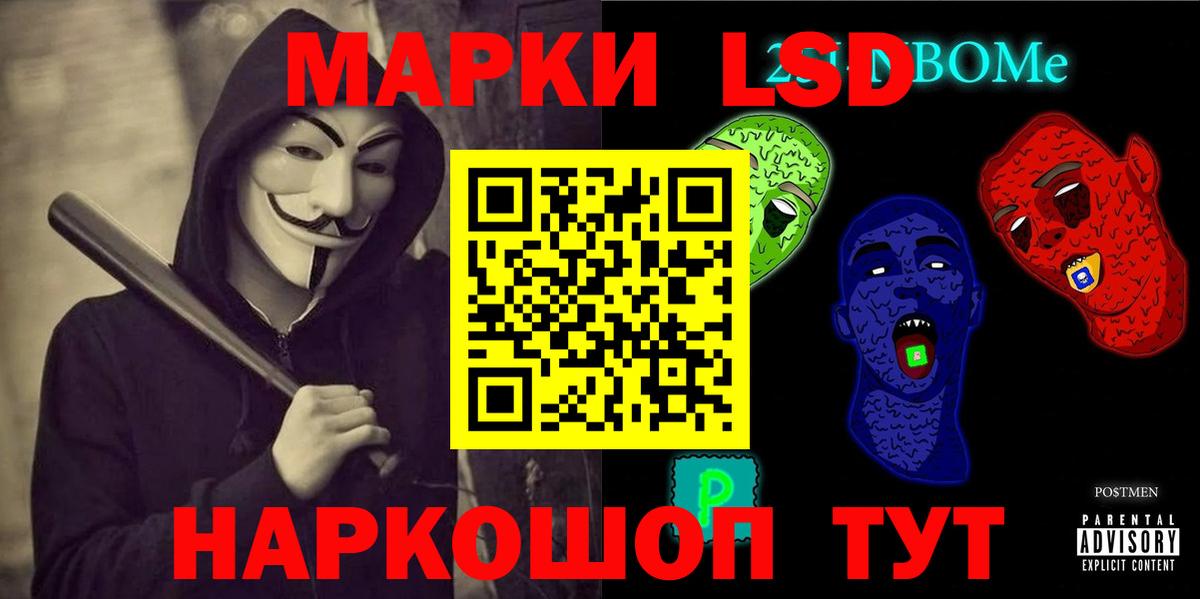 ЛСД экстази ecstasy Приморско-Ахтарск