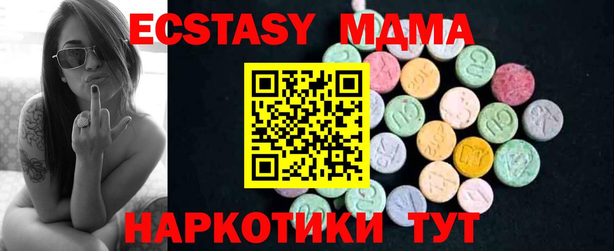 Приморско-Ахтарск  MDMA VHQ  МДМА VHQ  Вход с VPN 